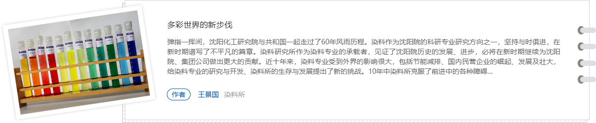 尊龙凯时-人生就是搏中国官方网站