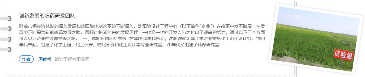 尊龙凯时-人生就是搏中国官方网站