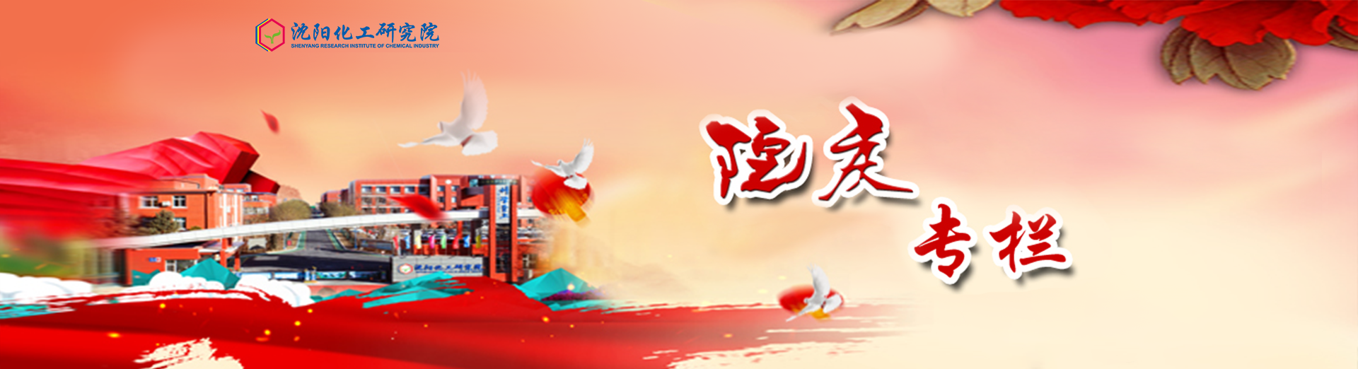 ������ʱ-�������ǲ��й��ٷ���վ