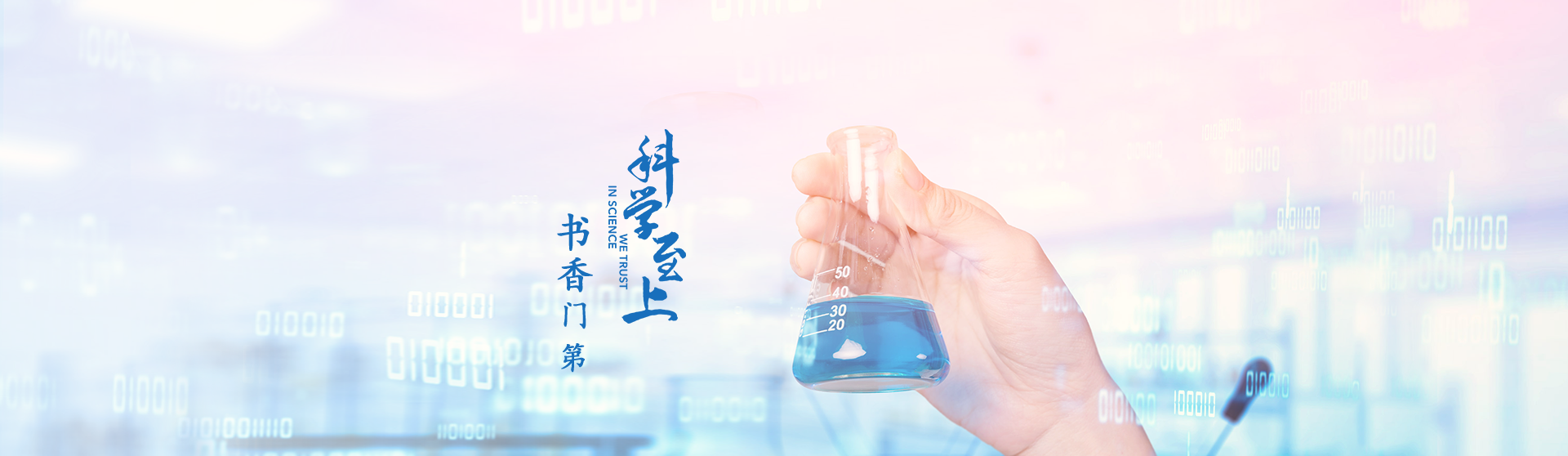 尊龙凯时-人生就是搏中国官方网站